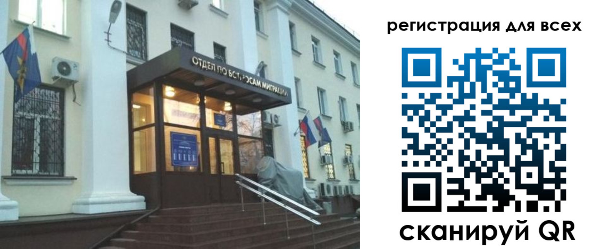 регистрация в Карабаше