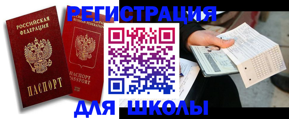 прописка поиск в Карабаше