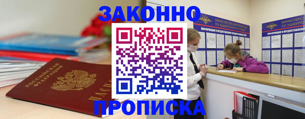 найти адрес прописки в Карабаше